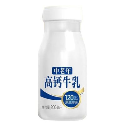 Bouteille de lait enrichi en calcium avec étiquette en chinois, produit nutritionnel pour santé des os et seniors