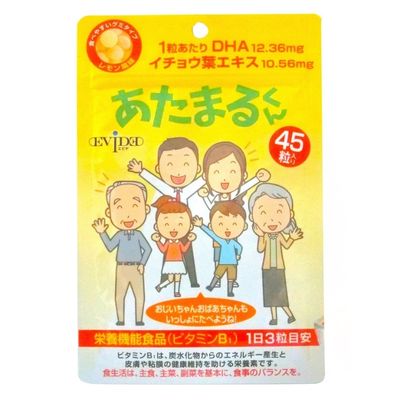 Boîte de complément alimentaire DHA avec illustration de famille multigénérationnelle, produit pour mémoire et santé